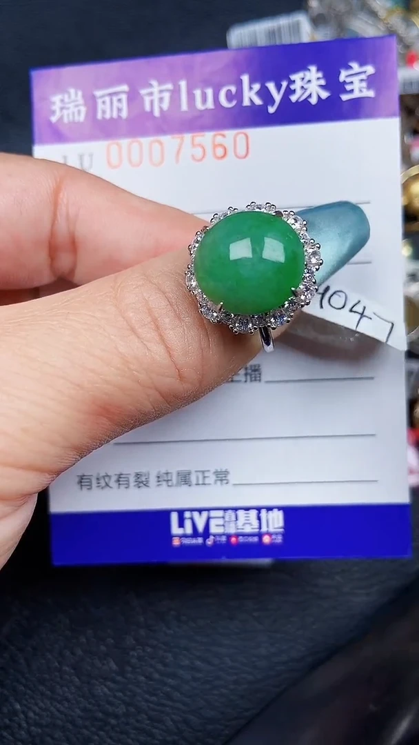 颈饰银S925镶嵌翡翠7560