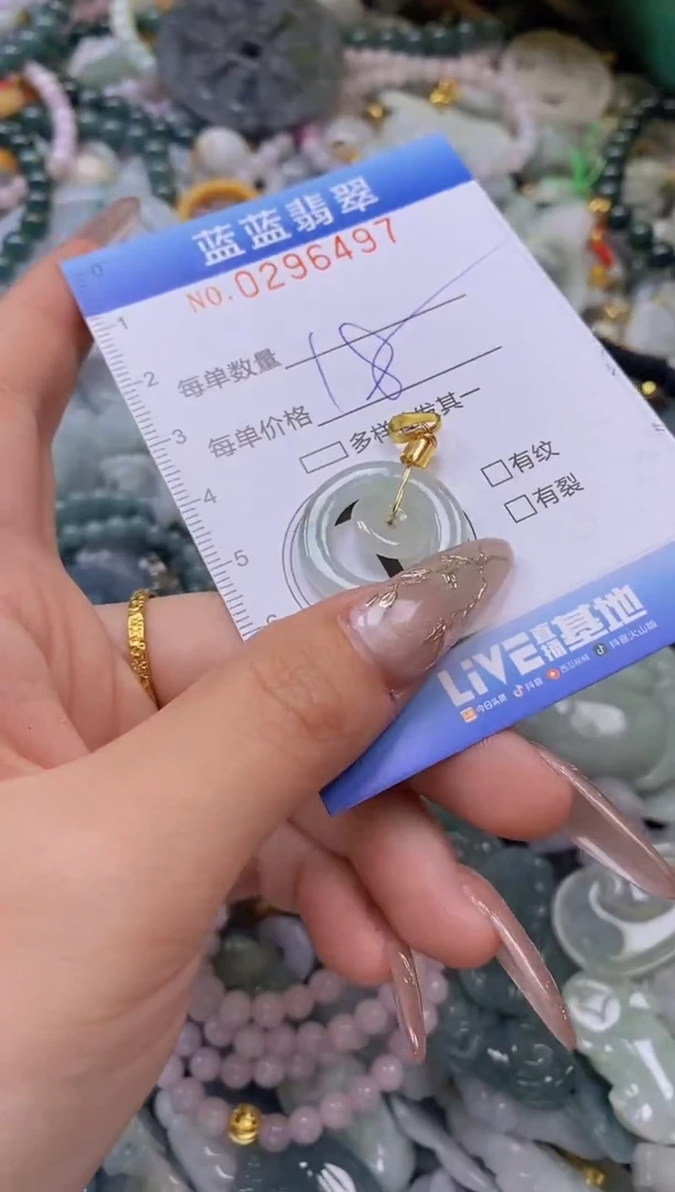 翡翠未镶嵌颈饰闪购0296497