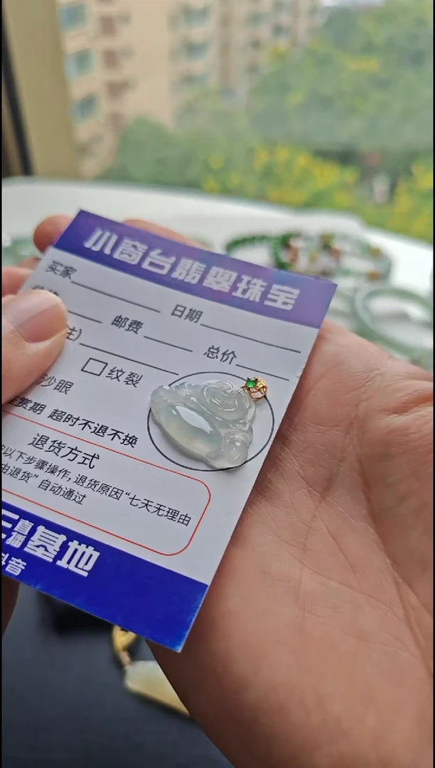 颈饰18K金镶嵌翡翠翡翠颈饰18K金镶嵌