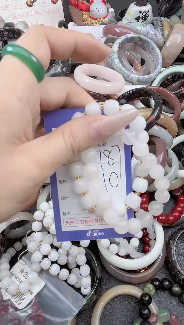 未镶嵌手镯石英质玉787