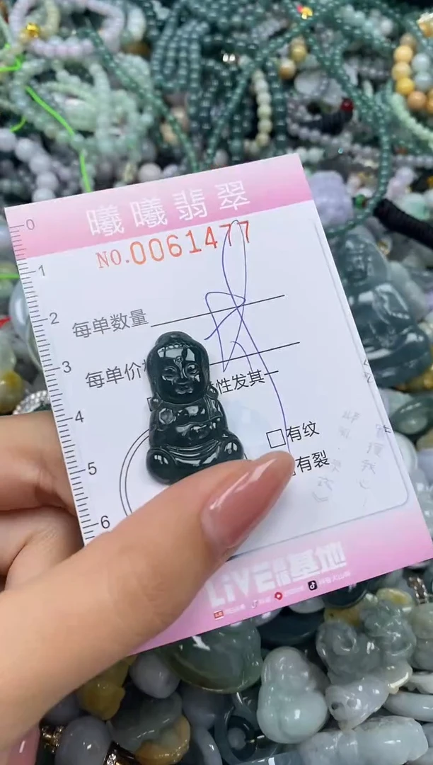 颈饰未镶嵌翡翠闪购0061477