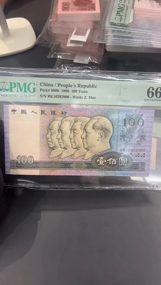 90100RK尾2900单张。。
