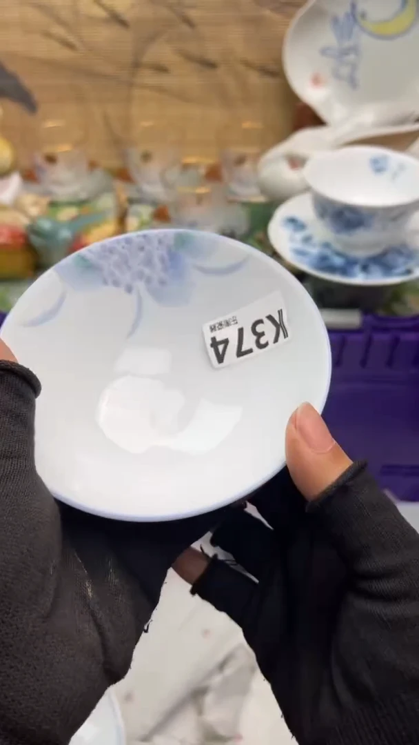瓷片：*闪购闪购闪购闪购