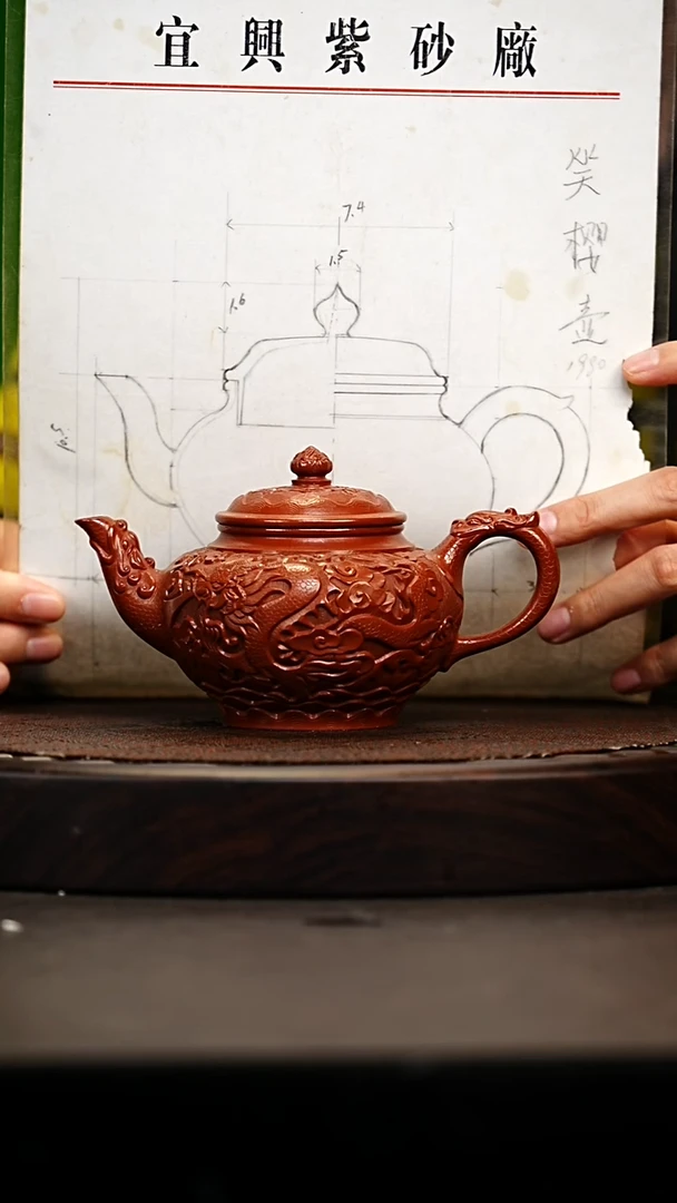 宜兴原矿高端紫砂 景舟大红袍240cc