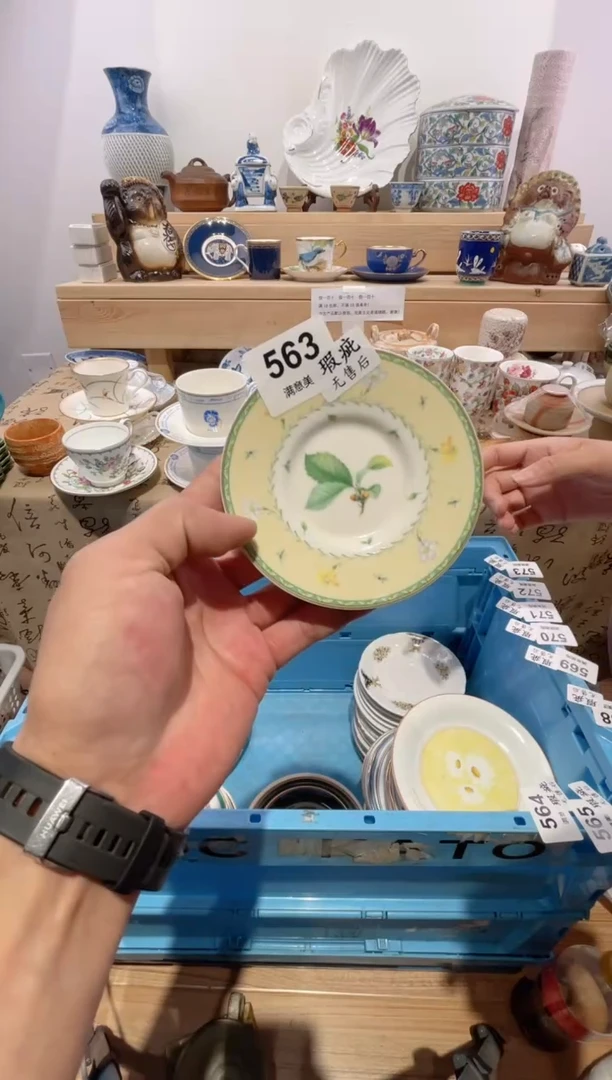 瓷片A*狼脱金划痕不退换B563