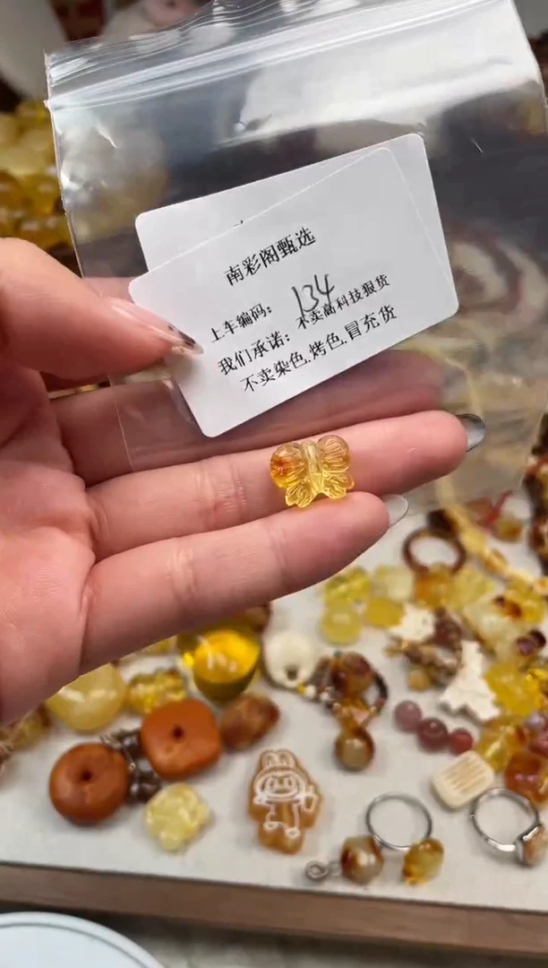 【闪购商品】琥珀裸石未镶嵌134，