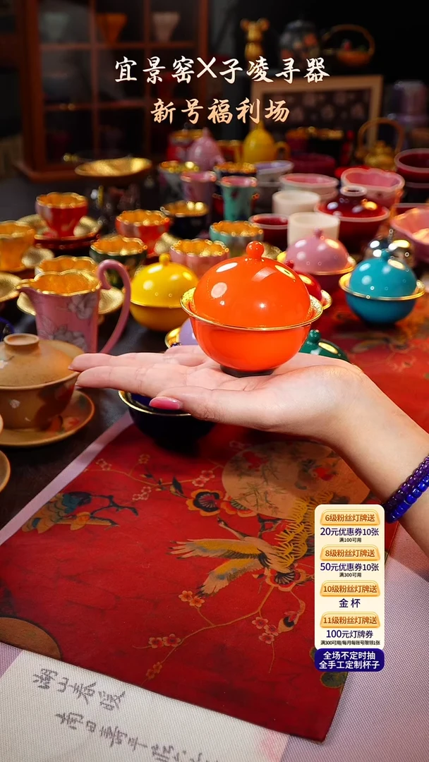 茶杯紫砂义*【宜景窑系列】盖碗