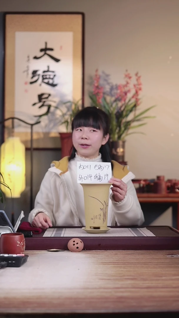 【闪购商品】紫砂花盆段泥画线小号一只带托