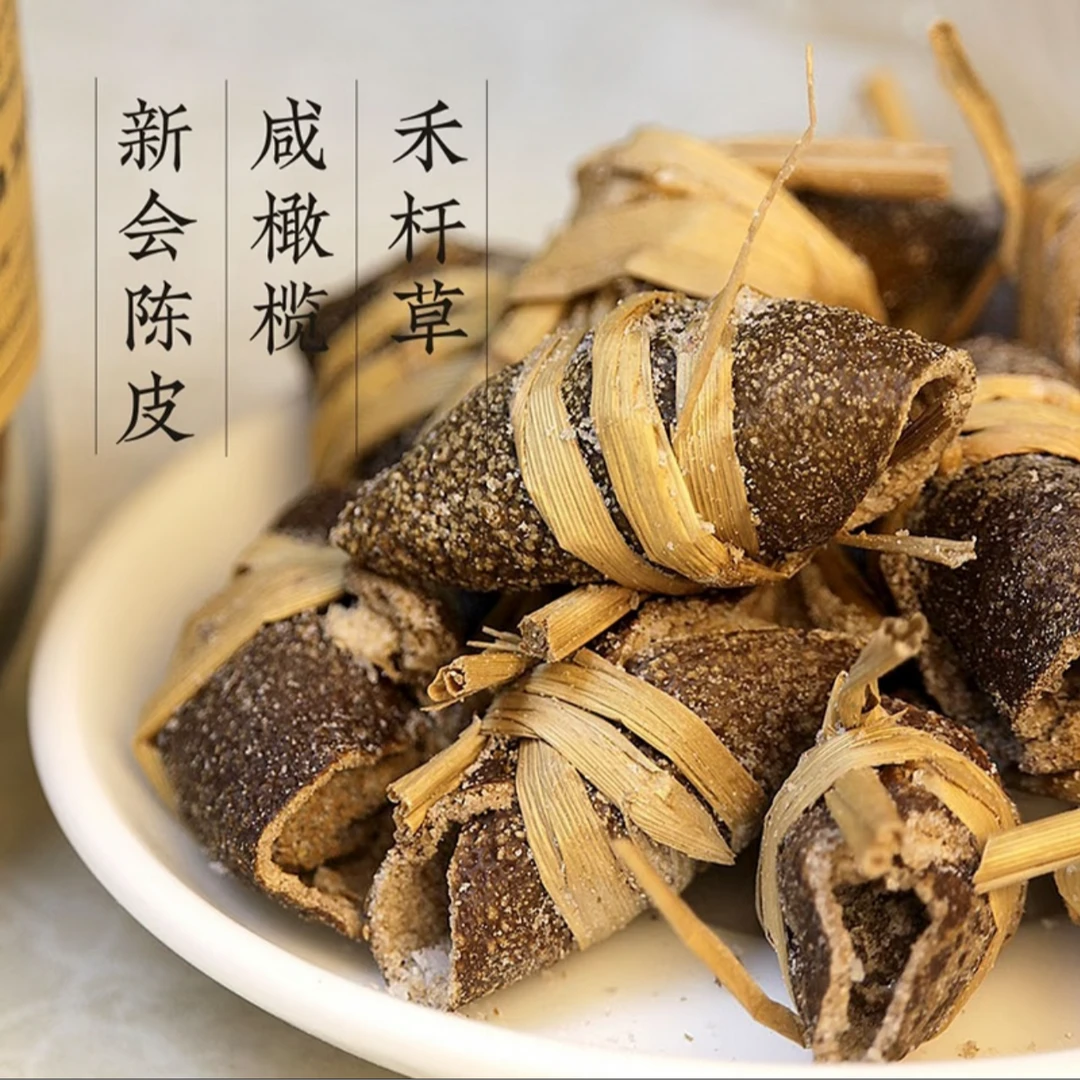 广东三宝扎陈皮咸橄榄禾杆草新会三宝扎20年老陈皮扎咸橄榄三宝茶