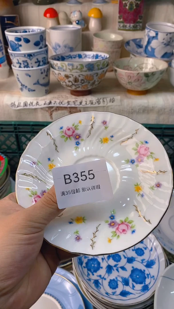 瓷片G***e感谢您一直以来的支持