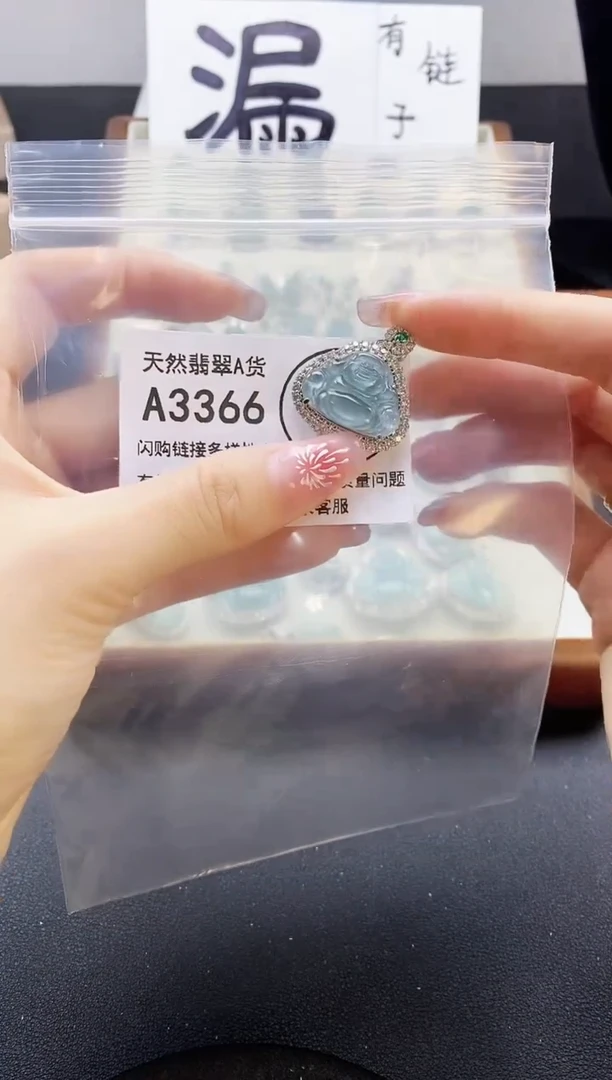 【闪购商品】翡翠颈饰未镶嵌天然翡翠A货8888