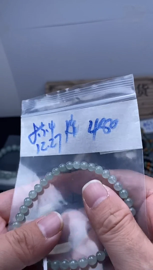 未镶嵌定制翡翠天然缅甸翡翠珠子
