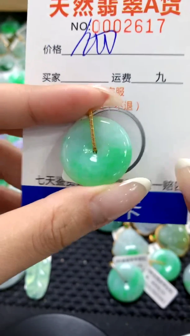 翡翠18K金镶嵌颈饰1111111111111111
