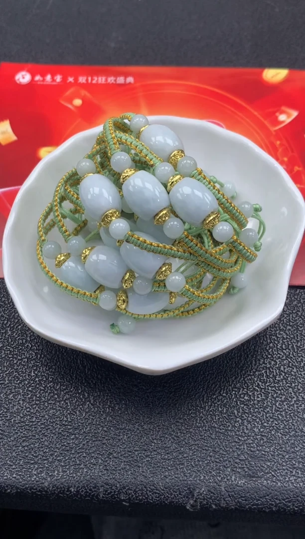 未镶嵌手绳翡翠FC533 翡翠路路通手绳 多样性发其一