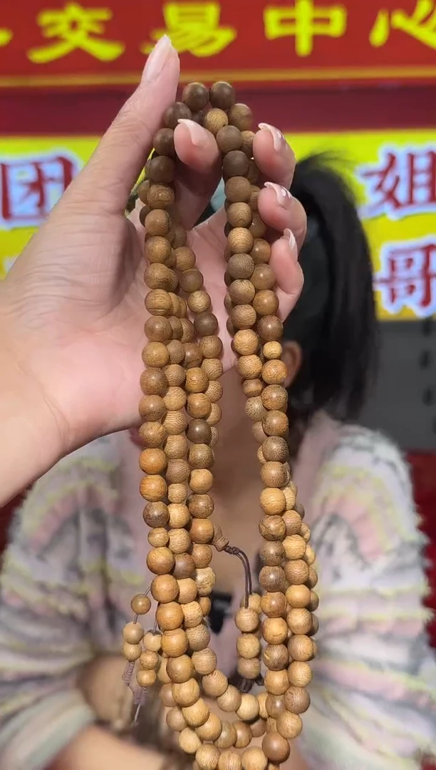 【闪购商品】沉香手串s163号08海南黄棋楠31g多样性发一