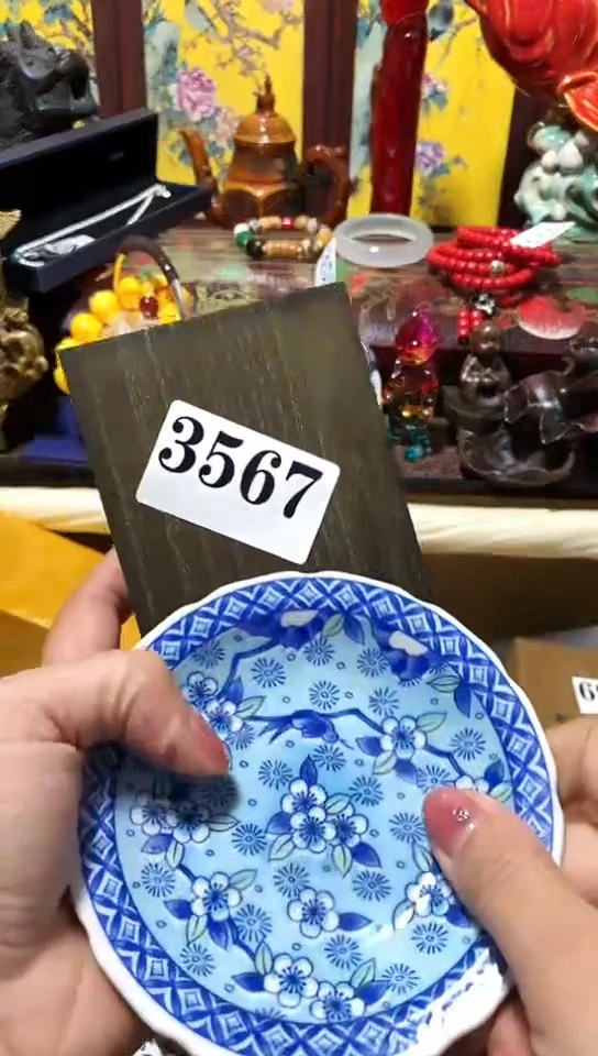 瓷器默认链接一物一拍