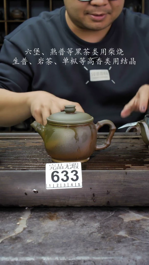 【闪购商品】壶633四大名陶钦州坭兴陶
