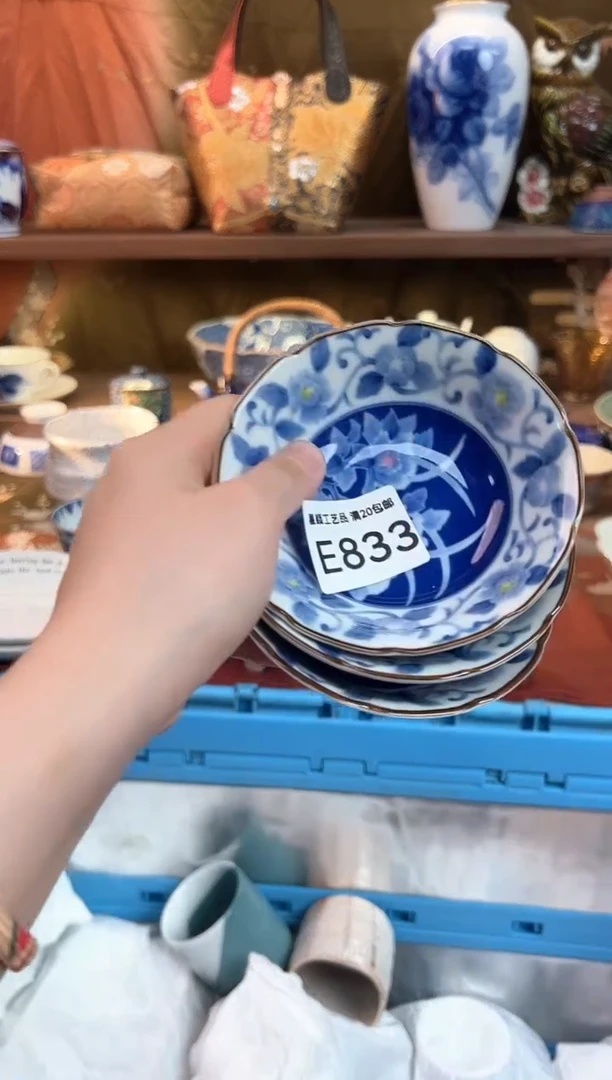 833E瓷器茶具 默认微瑕