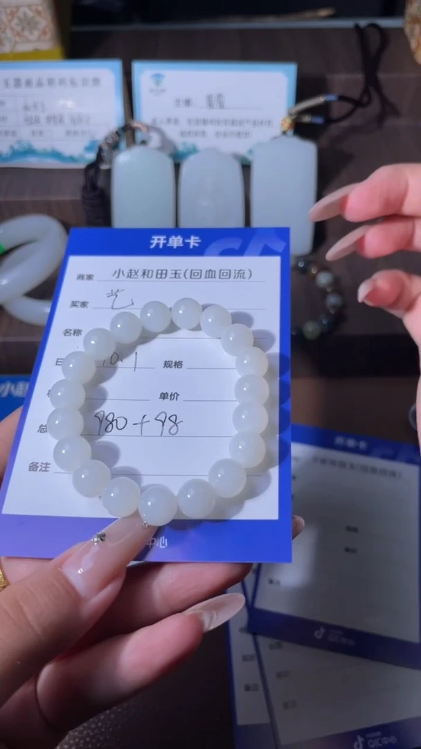 未镶嵌和田玉挂件艺**生y1335