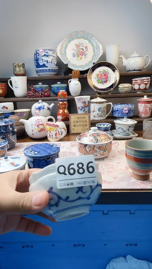 瓷片?****糖Q686不退不换.感谢理解