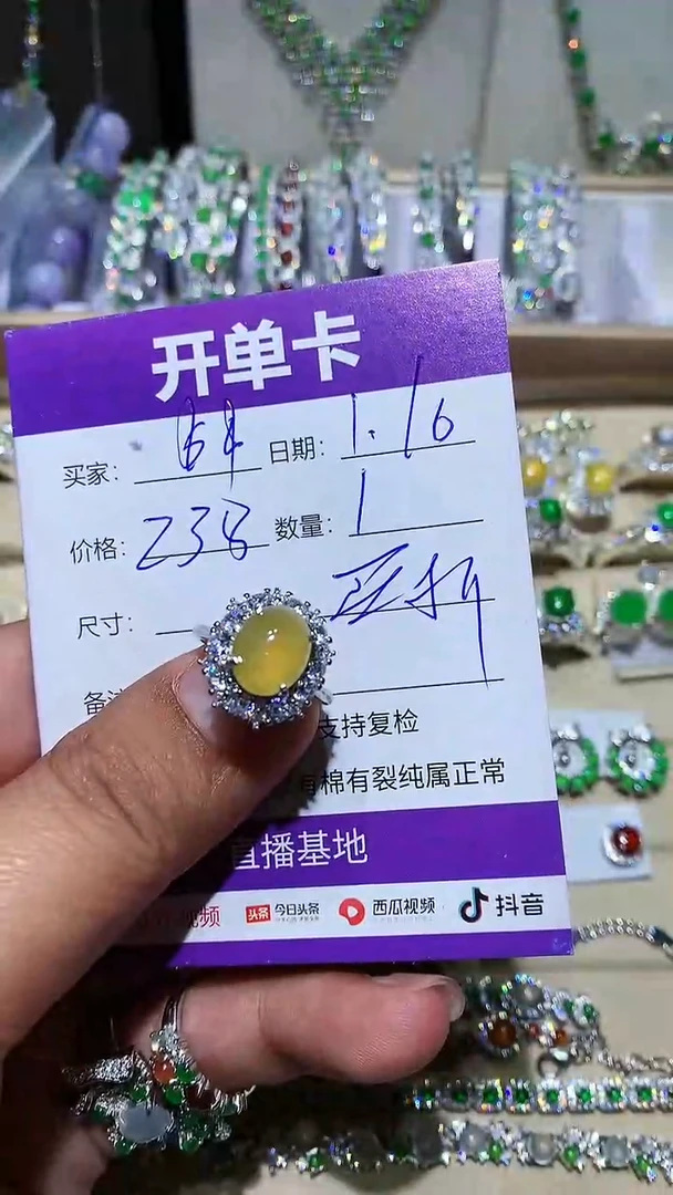 【闪购商品】翡翠耳饰未镶嵌 $$ $$ $$ $$