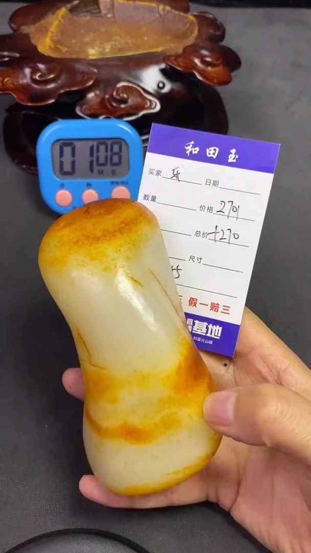 项链未镶嵌和田玉知****，和田玉