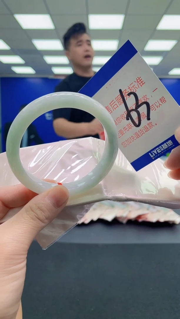 未镶嵌手镯翡翠娟*AAAAAAAAAA