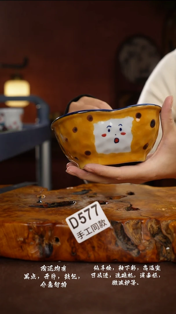 D576禾泥一器瓷器