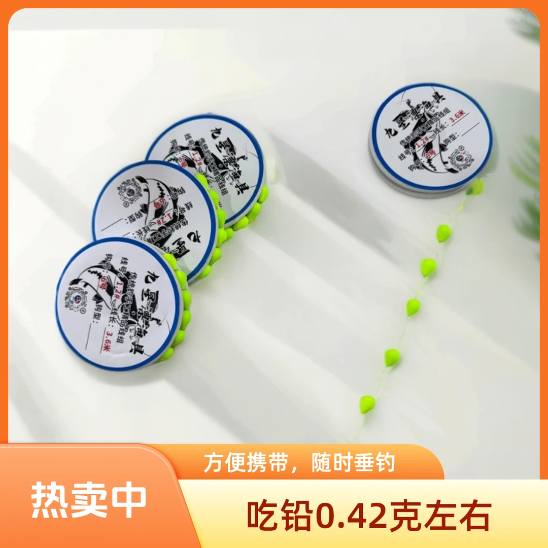 野钓用品水滴形0.4克左右七星漂手工精品线组大专业垂钓渔具