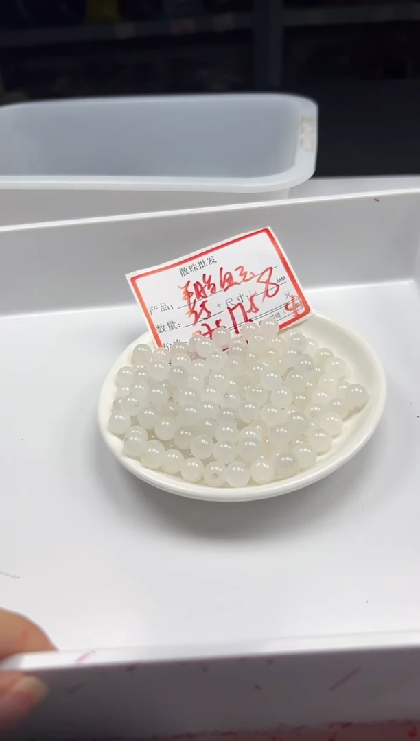 和田玉未镶嵌颈饰w794和田*羊脂白8mm*25颗