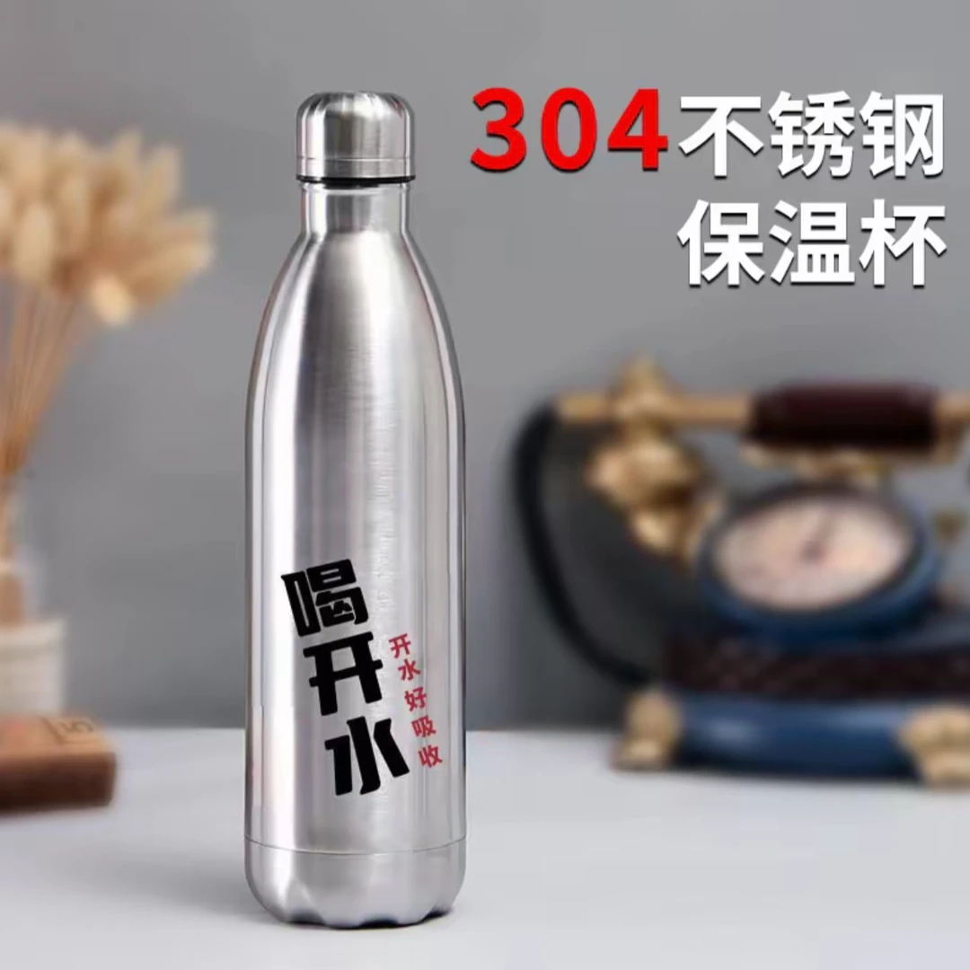 创意可乐瓶保温杯大容量男女生运动水杯车载骑行高颜值304不锈钢