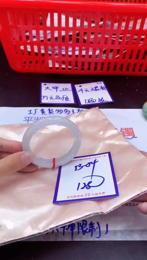 未镶嵌手镯翡翠11111111