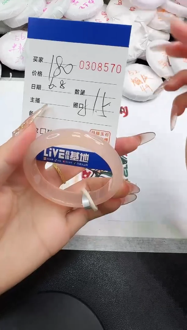 玛瑙/玉髓手镯未镶嵌8570