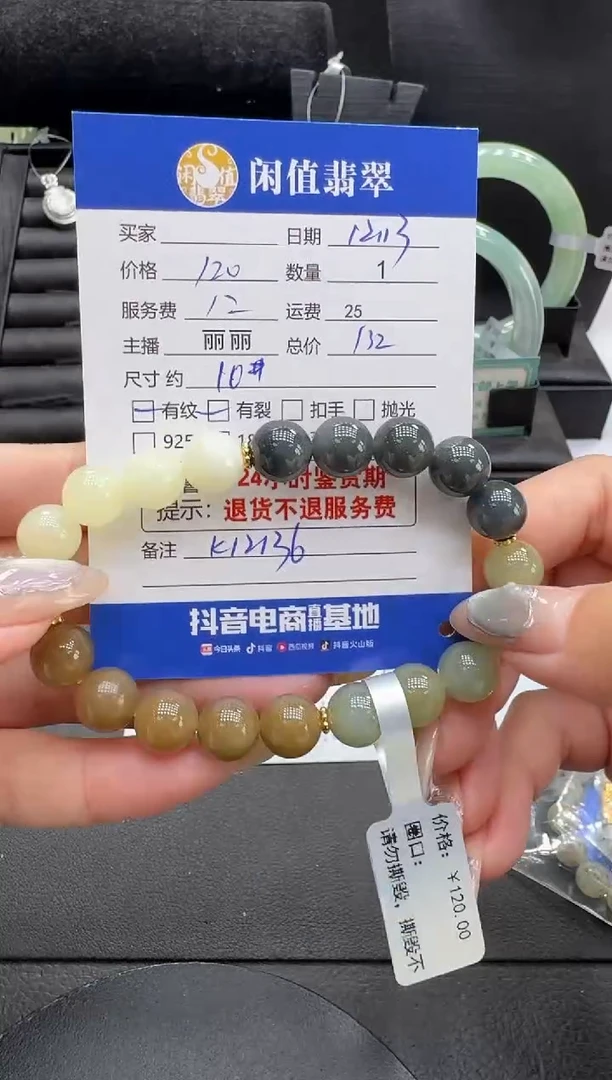 未镶嵌手串和田玉和田玉珠串