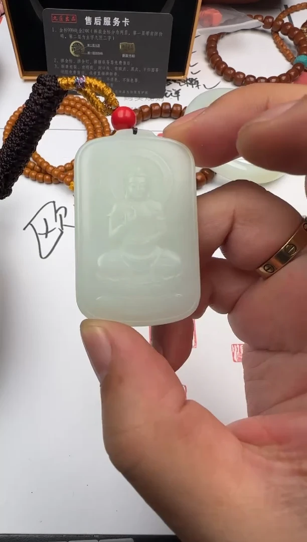 吊坠(赠链)未镶嵌和田玉和田玉 吊坠