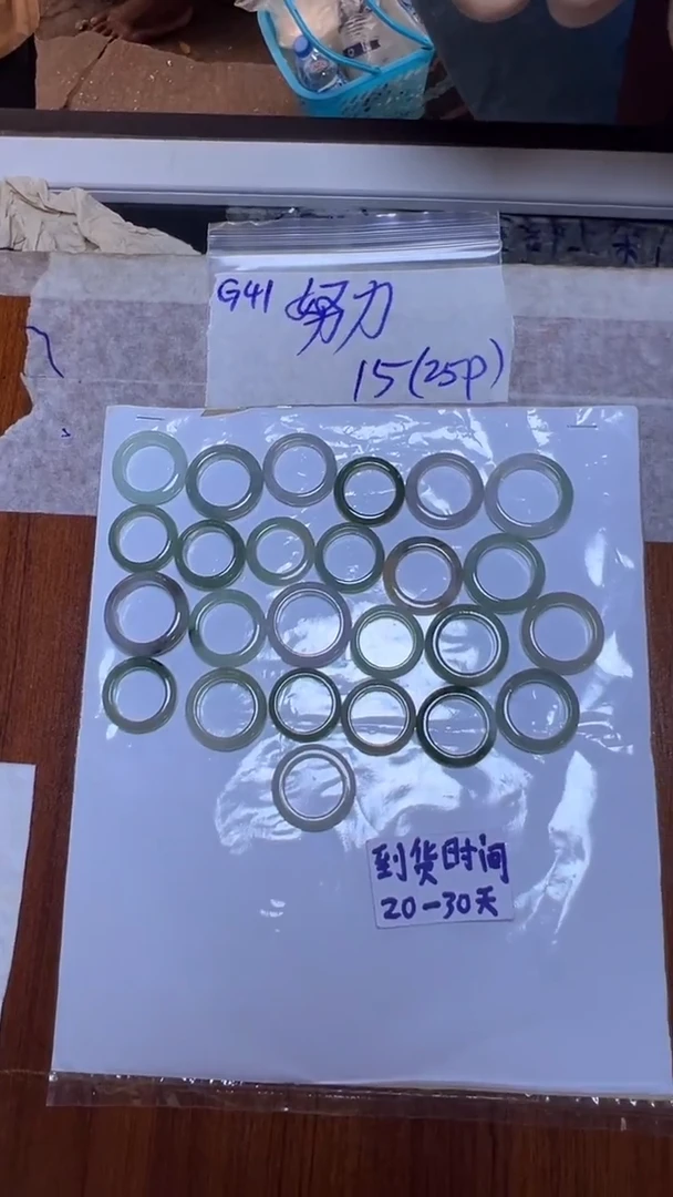 定制翡翠未镶嵌努***运毛货需要抛光多样性发货拍一发一G41