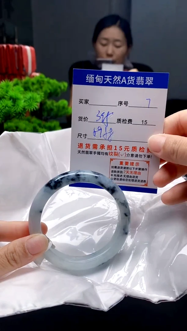 未镶嵌手镯翡翠7缅甸天然A货翡翠需包容瑕疵，介意慎拍