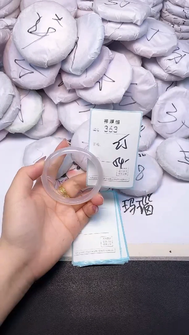 玛瑙/玉髓手镯未镶嵌363