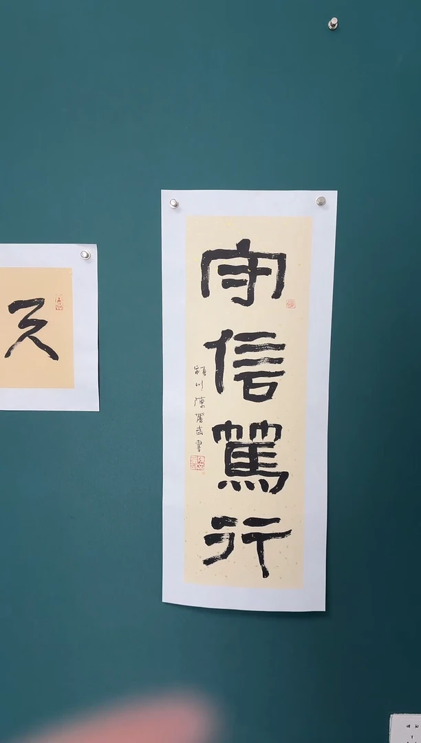【闪购商品】传统民间艺术-年画