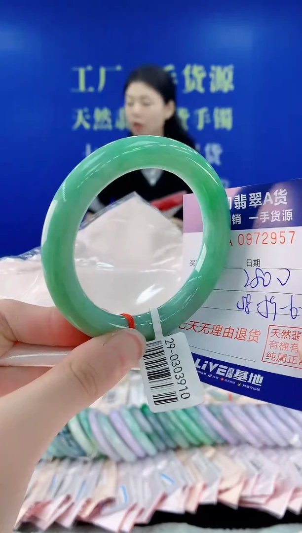 未镶嵌手镯翡翠57