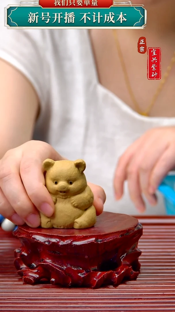 紫砂茶宠宜兴原矿紫砂茶宠