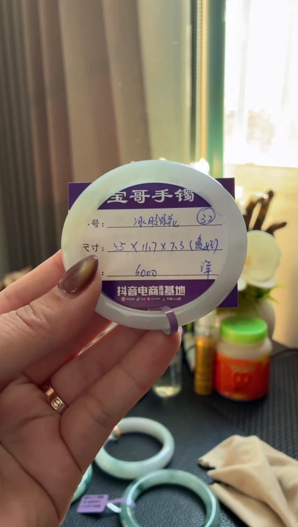 未镶嵌手镯翡翠雨****️翡翠手镯 32