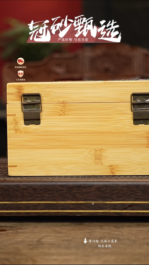 【闪购商品】紫砂茶壶冠砂甄选73