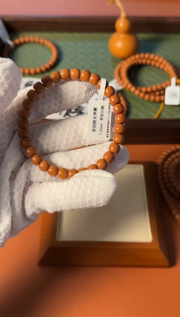 手串橄榄核【168】7.2mm老挝核尖老型单圈