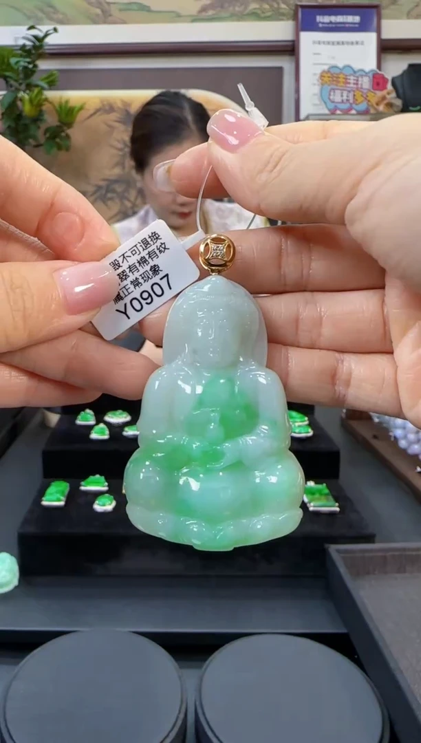 颈饰18K金镶嵌翡翠Y0907观音