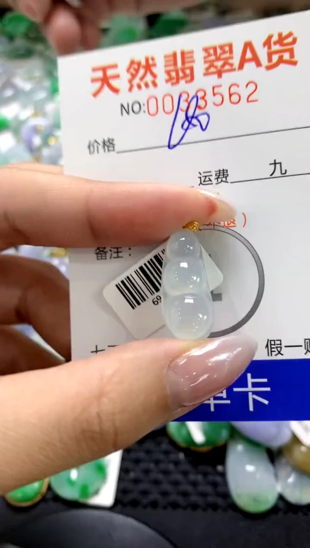 颈饰18K金镶嵌翡翠1111111111111111