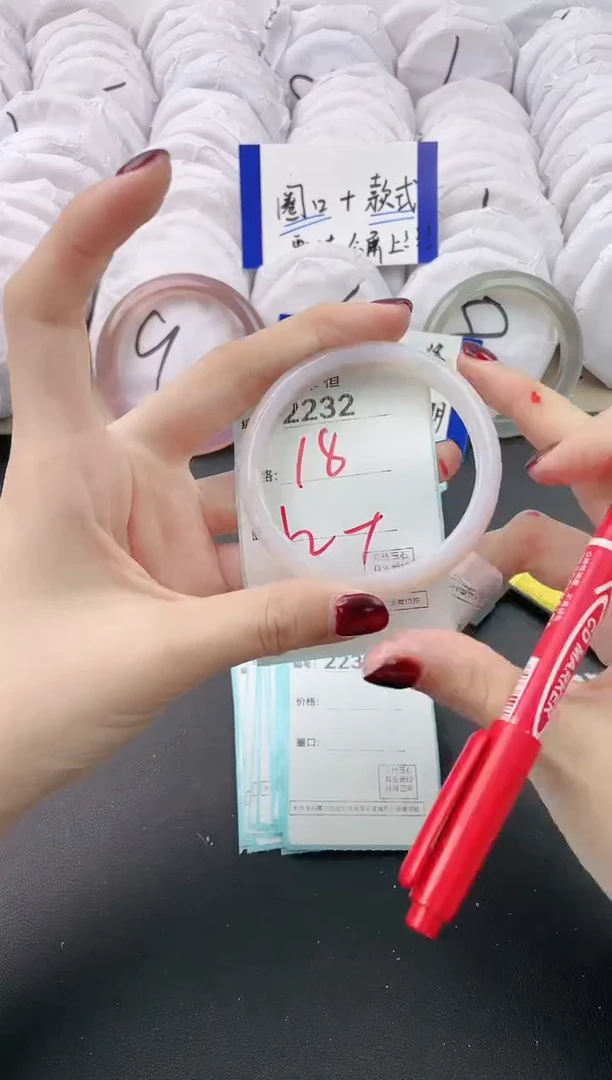 【闪购商品】玛瑙/玉髓手镯未镶嵌2232