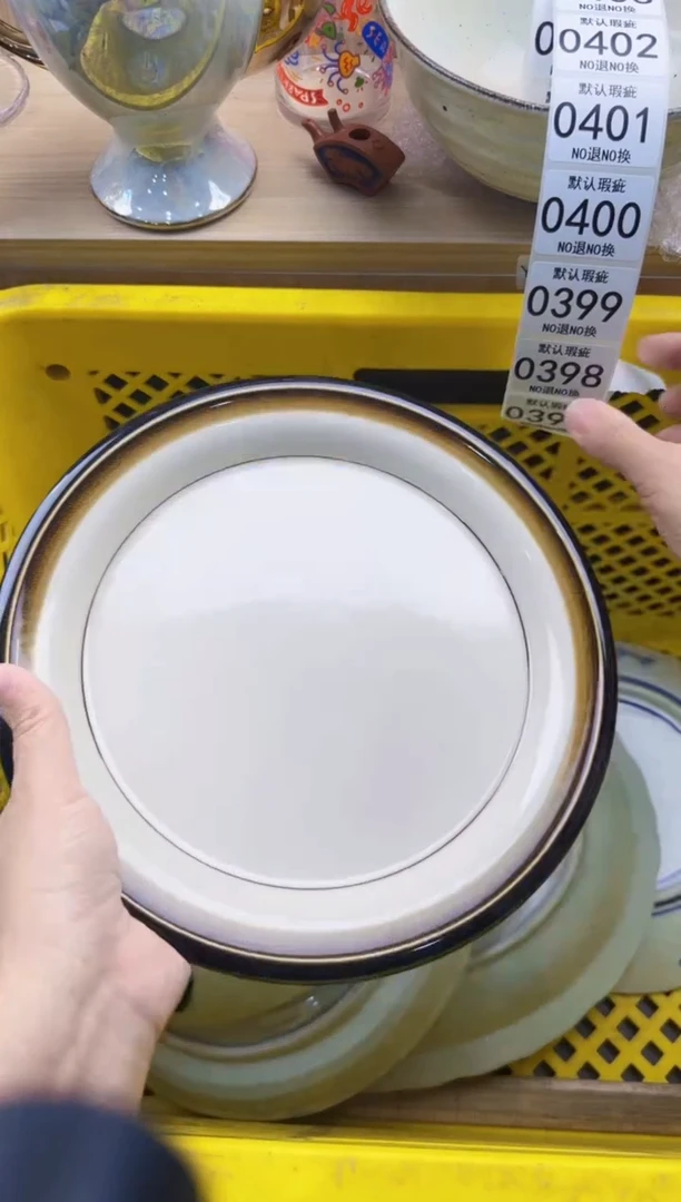 397默认微瑕，满20元包邮