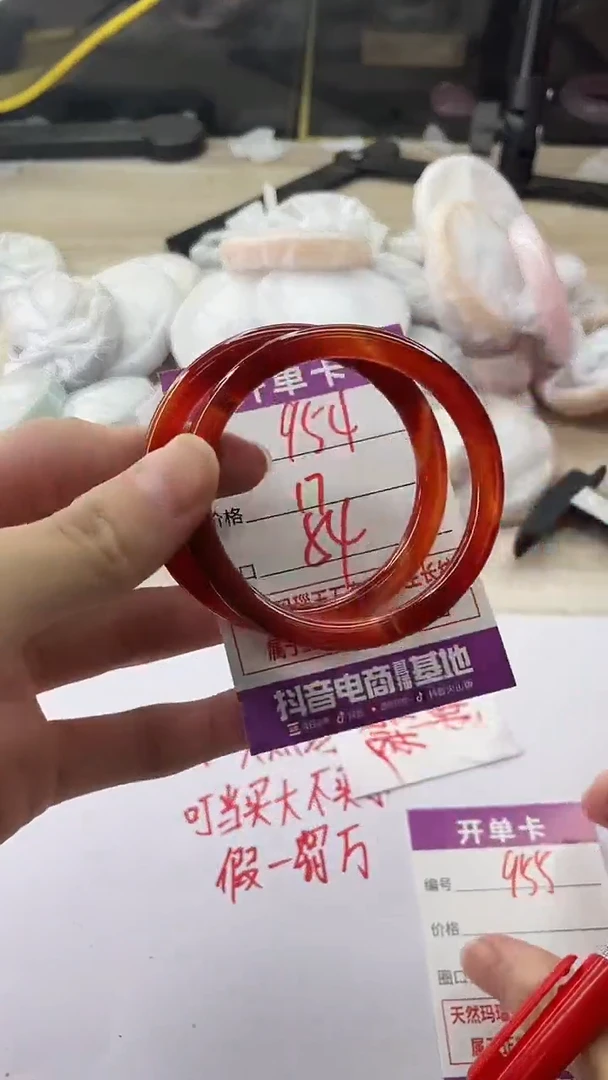 手镯玛瑙/玉髓未镶嵌954