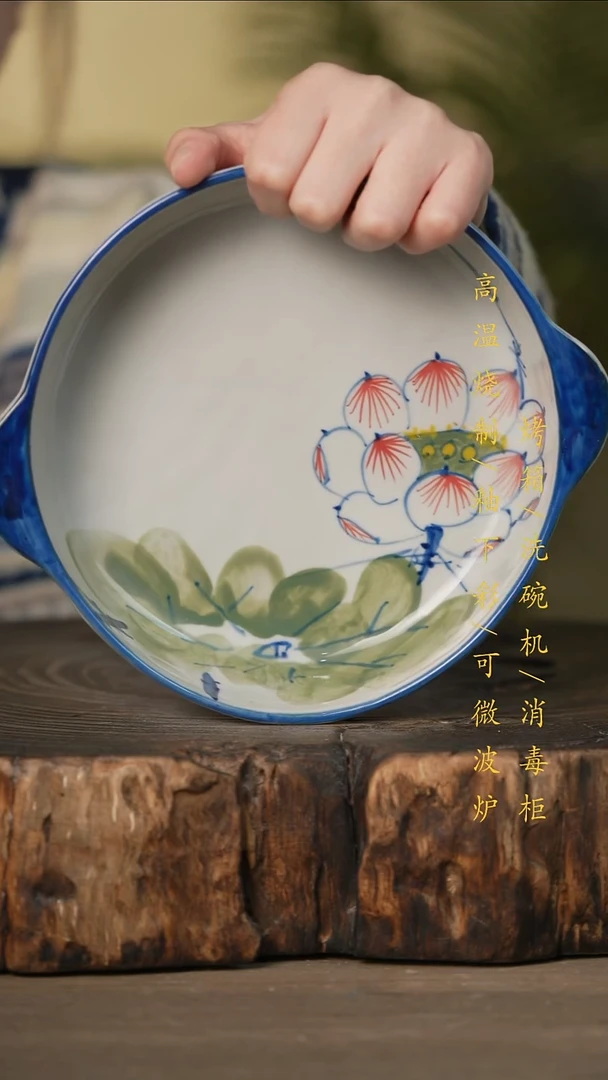 瓷片景德镇高温釉下彩可微波烤箱洗碗机